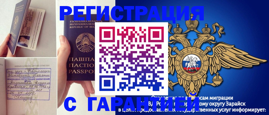 временная регистрация адрес в Ленинградской области