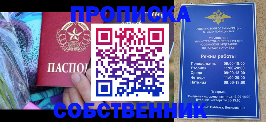 миграционный учет в Ленинградской области